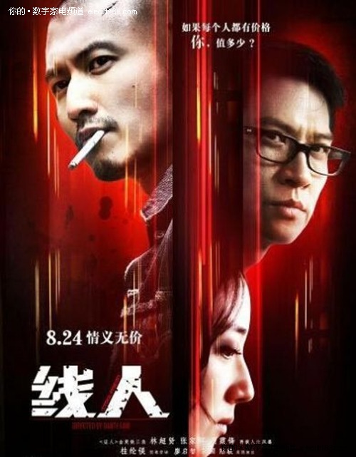 英语六级成绩单什么时候发